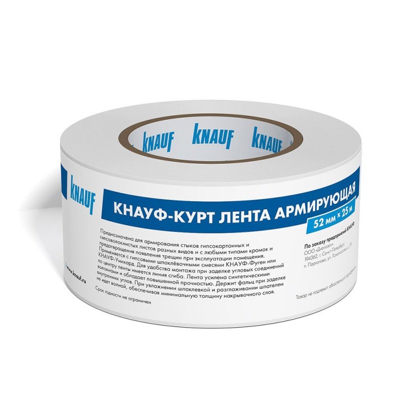 knauf-kurt-baku-800x800-w50-82-40-8-0 Knauf Kurt tikiş lenti 75 m - Image 1